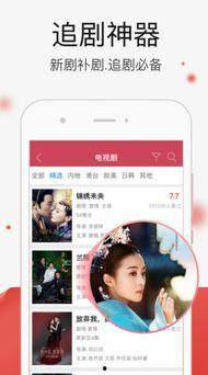 精品视频国产在线,在线观看的视听盛宴