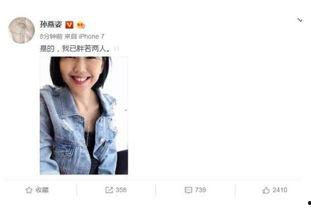 吃瓜指南娱乐圈