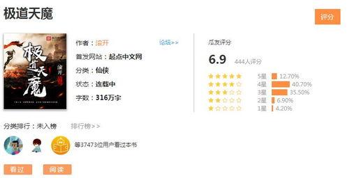 娱乐吃瓜酱情感书单,解锁心灵深处的情感密码